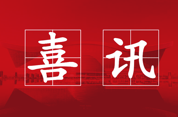歐保攜手成都環(huán)球中心深化推進(jìn)低氮改造