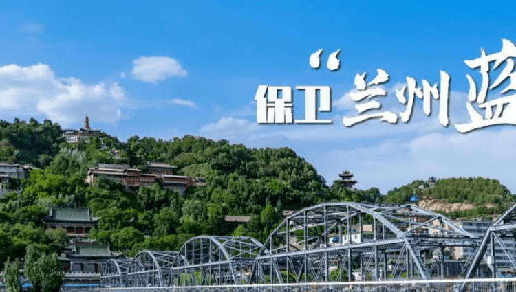 蘭州熱力集團(tuán)有限公司